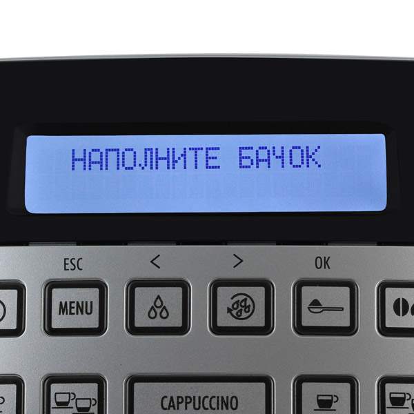 Кофемашина автоматическая DeLonghi Magnifica ECAM 22.360.S